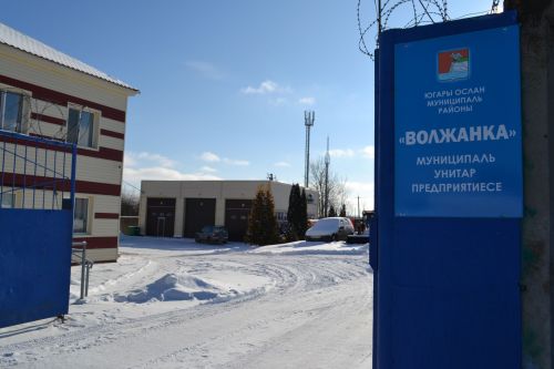 «Волжанка» - это вода, дороги, благоустройство в поселениях