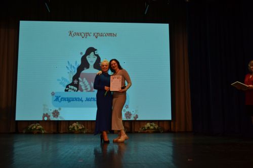 Женщины, меняющие мир: в Верхнем Услоне прошел конкурс красоты