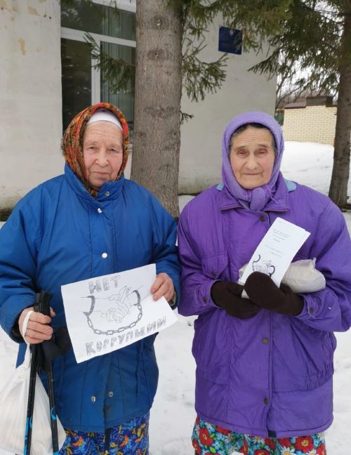 Кызыл Байракта «Бергә коррупциягә каршы» профилактик акциясе узды