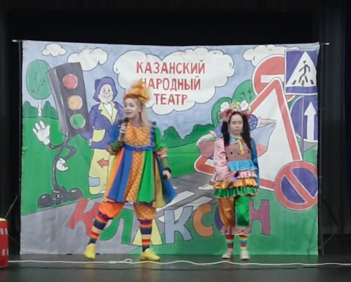 В Верхнем Услоне гимназистам показали спектакль по БДД