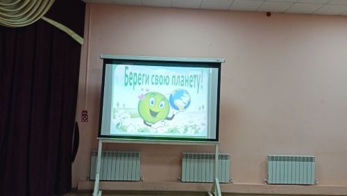 Экологическая игра ко Дню Земли в Кильдеевском сельском Доме культуры