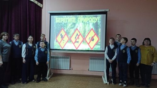 Экологическая игра ко Дню Земли в Кильдеевском сельском Доме культуры