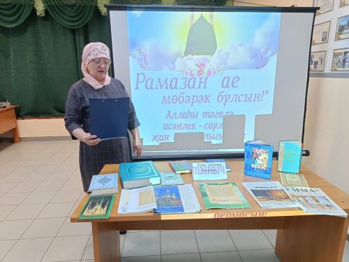 Вахитта Рамазан аена багышланган очрашу узды