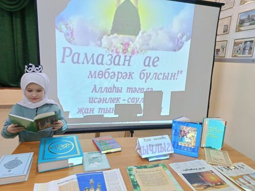 Вахитта Рамазан аена багышланган очрашу узды