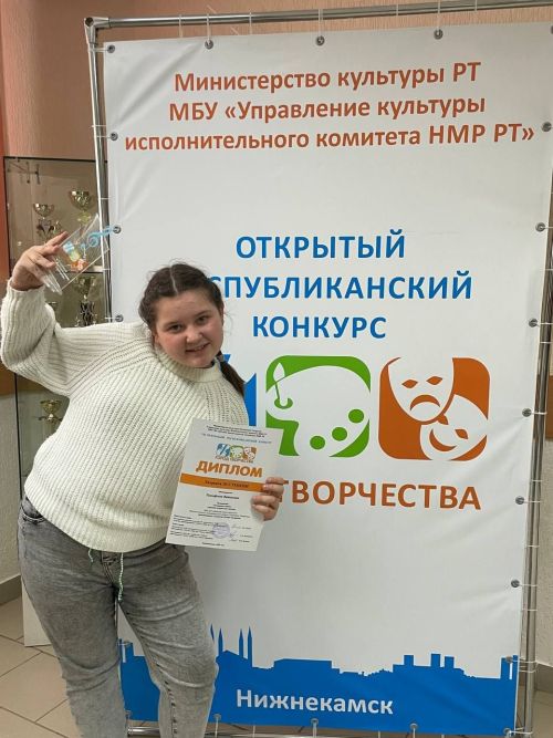 Вокалисты из Верхнего Услона стали лауреатами республиканского конкурса