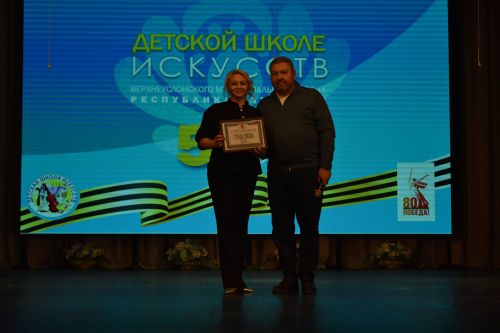 55 лет в ритме искусства: отчетный концерт ДШИ покорил зрителей