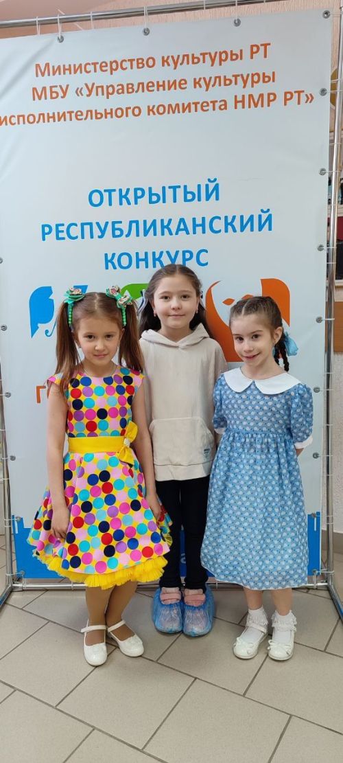 Вокалисты из Верхнего Услона стали лауреатами республиканского конкурса
