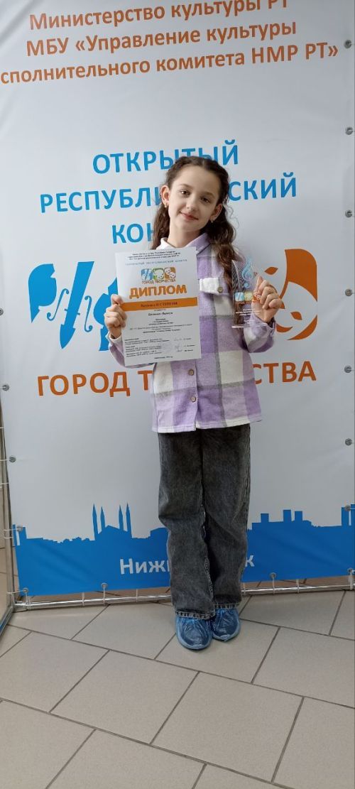 Вокалисты из Верхнего Услона стали лауреатами республиканского конкурса