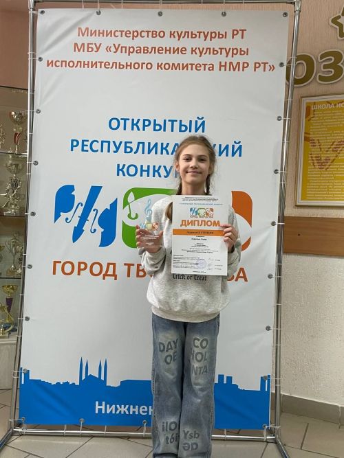 Вокалисты из Верхнего Услона стали лауреатами республиканского конкурса