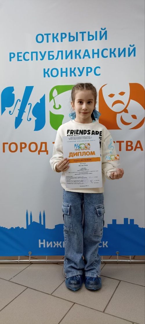 Вокалисты из Верхнего Услона стали лауреатами республиканского конкурса