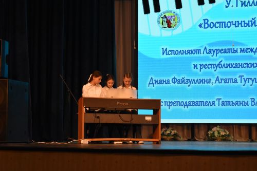 55 лет в ритме искусства: отчетный концерт ДШИ покорил зрителей
