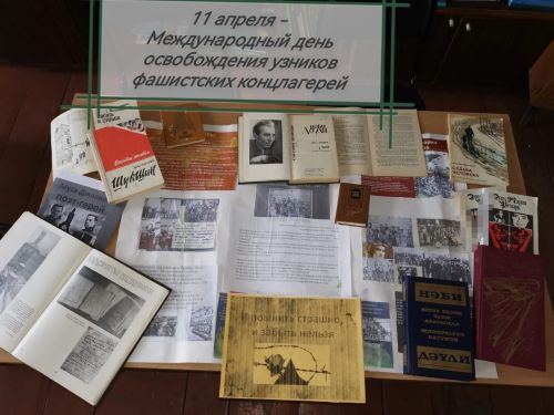 Кызыл Байракта концлагерь тоткыннарын искә алдылар