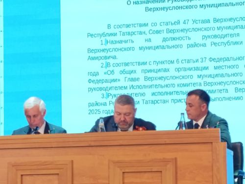 Исполком Верхнеуслонского района возглавил Айрат Ахметшин
