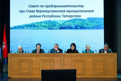 В Верхнем Услоне обсудили развитие предпринимательства и меры поддержки бизнеса