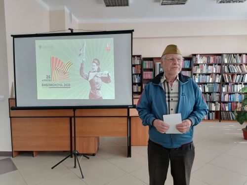 Верхнеуслонская библиотека провела просветительскую акцию «Библионочь-2025»