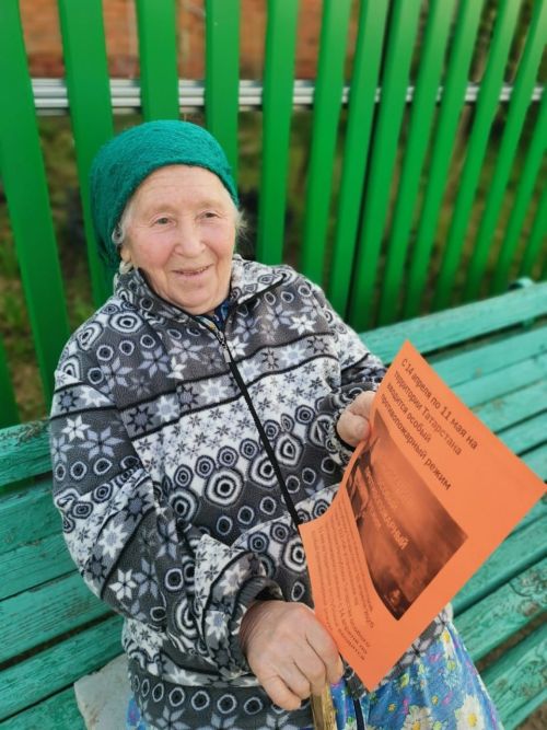 Кызыл Байракта профилактик чара үткәрделәр