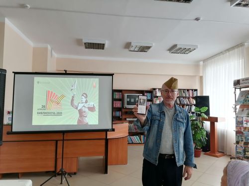 Верхнеуслонская библиотека провела просветительскую акцию «Библионочь-2025»