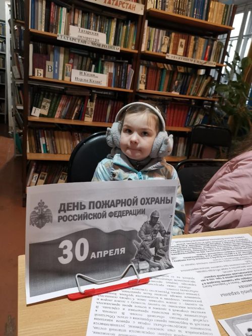 Кызыл Байракта янгын сүндерүчеләр көне белән кызыксындылар