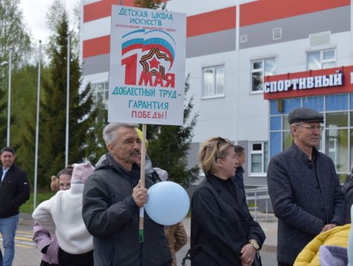 Первомай в Верхнем Услоне: праздник труда, творчества и единства