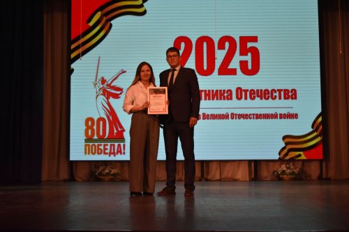 В Верхнем Услоне определены победители фестиваля «Мы этой памяти верны»