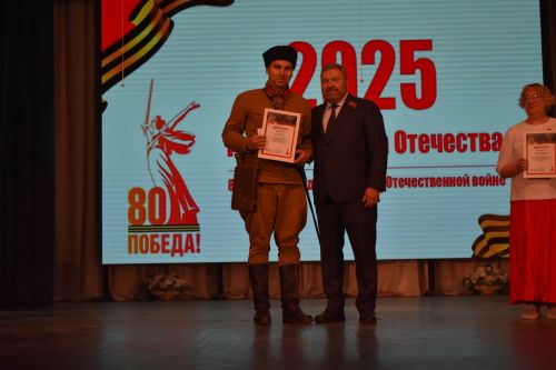 В Верхнем Услоне определены победители фестиваля «Мы этой памяти верны»