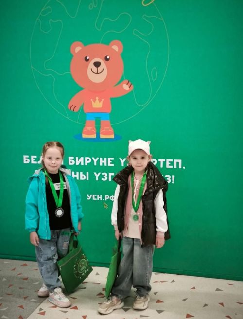 Чемпионат «Акыллы Уеннар»: праздник интеллекта и татарской культуры