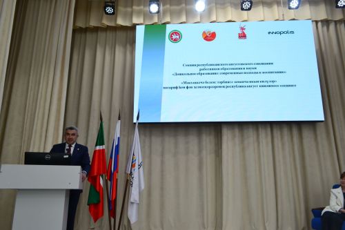 Верхнеуслонский район посетил министр образования и науки Республики Татарстан