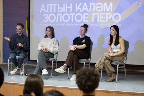 Молодые журналисты на фестивале «Алтын калəм — Золотое перо»