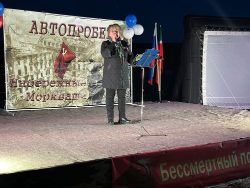 На территории Набережноморквашского поселения прошел «Автопробег-2025»