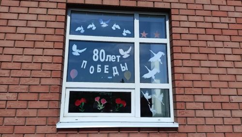 Всероссийская акция «Окна Победы» объединяет страну в преддверии 80-летия Победы