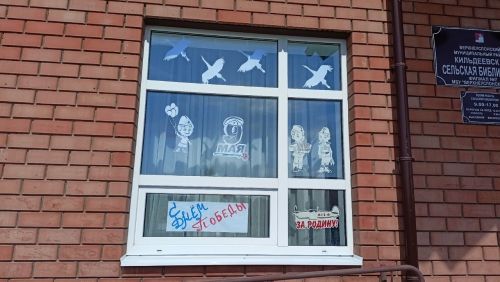Всероссийская акция «Окна Победы» объединяет страну в преддверии 80-летия Победы