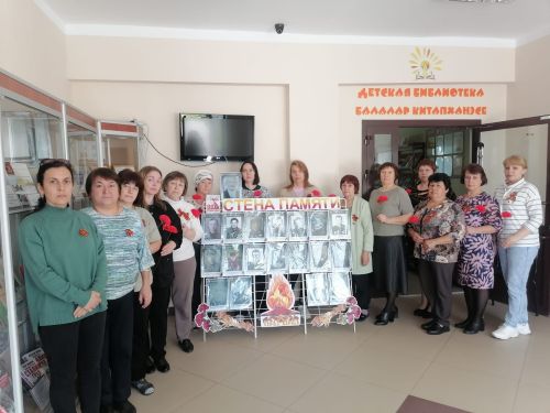 Верхнеуслонские библиотекари присоединились к акции «Стена памяти»