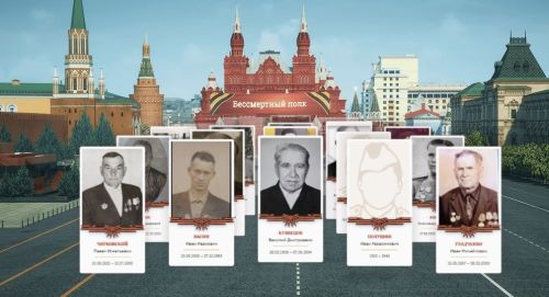 В День Победы прошло онлайн-шествие Бессмертного полка