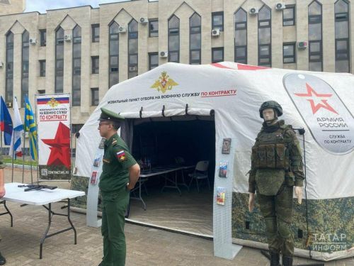 В Казани развернули мобильный пункт набора контрактников у агитпоезда