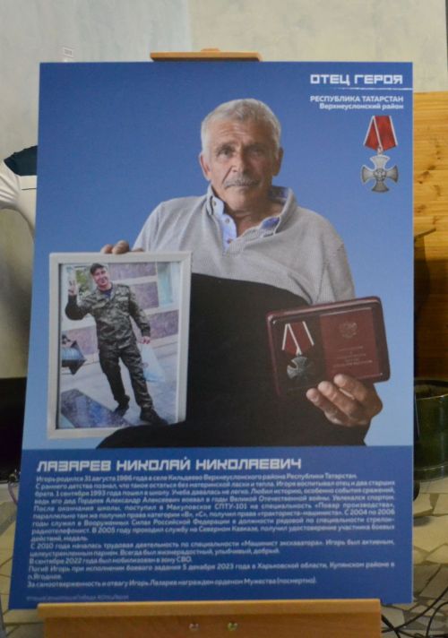 В Верхнем Услоне открылась патриотическая выставка «Отец Героя»