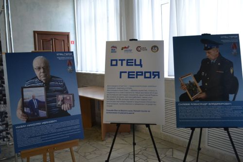 В Верхнем Услоне открылась патриотическая выставка «Отец Героя»