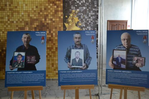 В Верхнем Услоне открылась патриотическая выставка «Отец Героя»