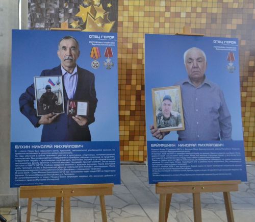 В Верхнем Услоне открылась патриотическая выставка «Отец Героя»