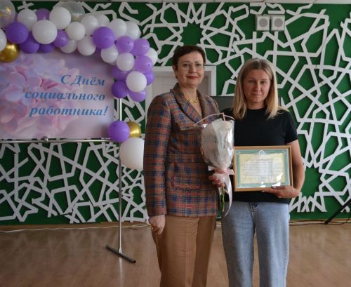 В Верхнем Услоне прошло чествование социальных работников
