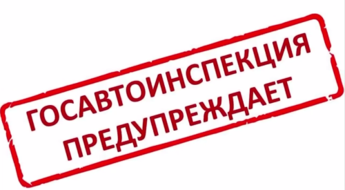 ГИБДД Татарстана предупреждает: как безопасно ездить в непогоду