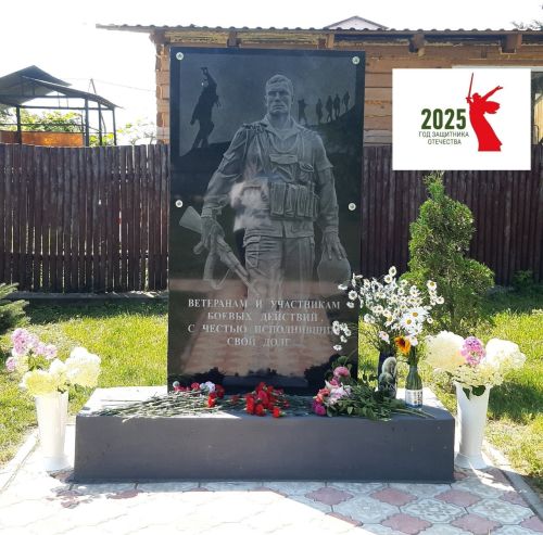 В Татарском Бурнашеве открыли мемориал ветеранам и участникам боевых действий
