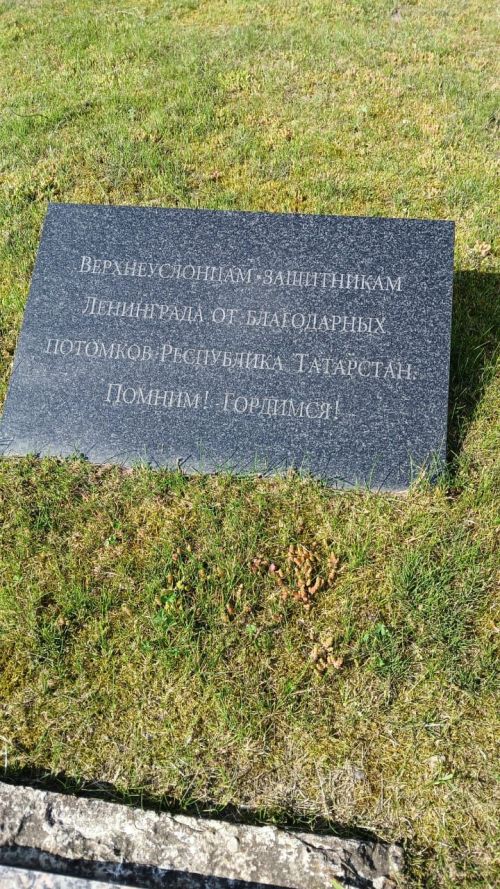 Верхнеуслонские поисковики вернулись с Невского пятачка