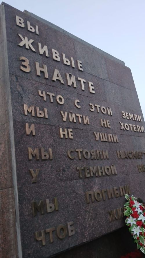 Верхнеуслонские поисковики вернулись с Невского пятачка