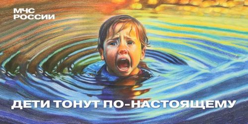 Безопасность на воде: как избежать трагедии в летний сезон