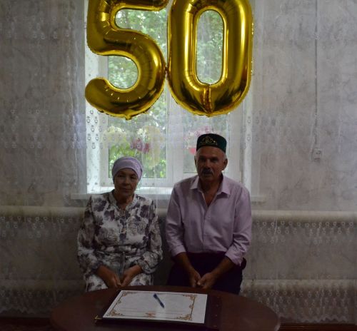 Супруги Валеевы из Макулова 50 лет вместе