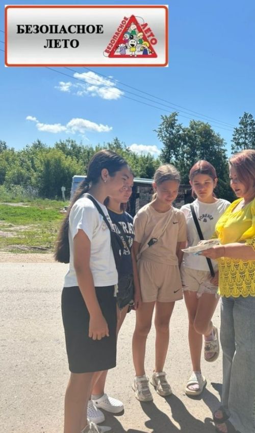«Дорожная азбука»: как уберечь детей на каникулах
