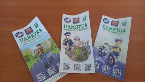 В Вахитове детям напомнили правила юных велосипедистов