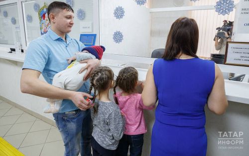 В Татарстане семьям с детьми предоставляют более 60 видов поддержки