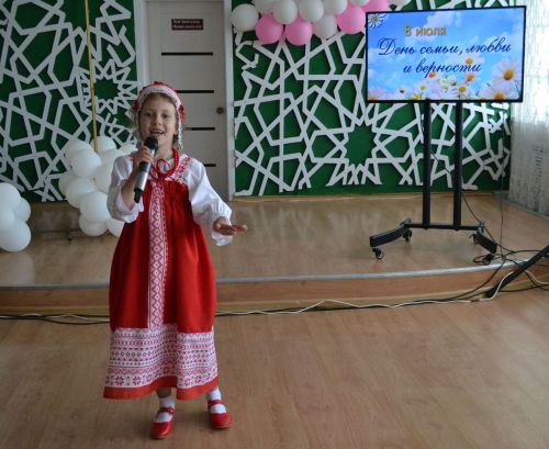 Семья - основа государства: мероприятие с участием детей и родителей в РДК