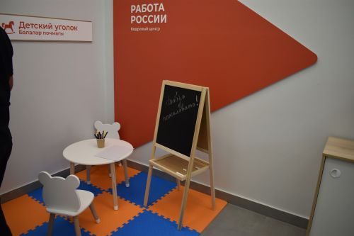 Обновленный Кадровый центр «Работа России» открылся в Верхнем Услоне